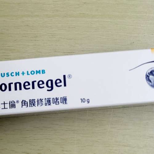 B & L Corneregel 博士輪角膜修護啫喱