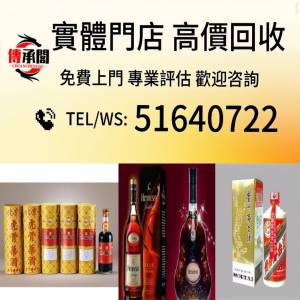 舊酒 洋酒 麥卡倫 17 麥卡倫 1950 麥卡倫 1955 麥卡倫系列 麥卡倫 Macallan Fine &...