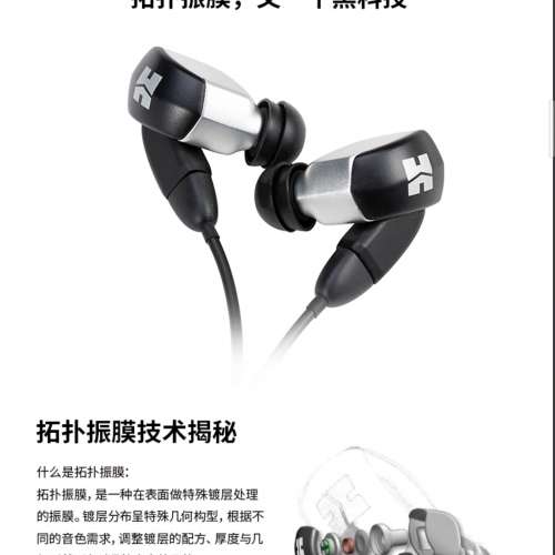 Hifiman RE2000 旗艦動圈耳機