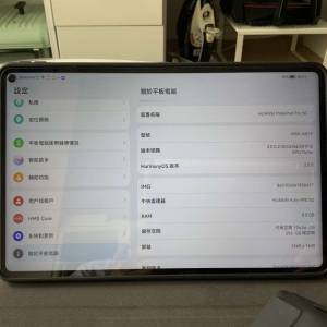 行貨 港行 Huawei MatePad Pro 10.8 5G 流動版 ( 8+256GB )