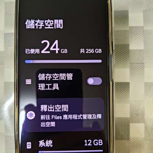 zenfone 8. (8 + 256)