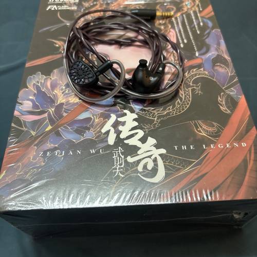 武則天傳奇