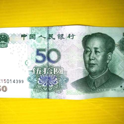 舊貨幣