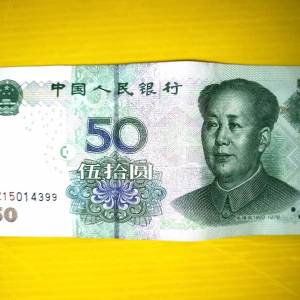 舊貨幣