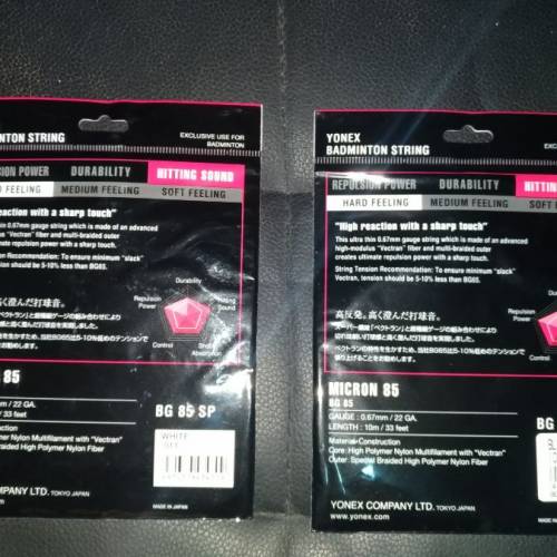 YONEX羽毛球線YY羽毛球線正品BG85