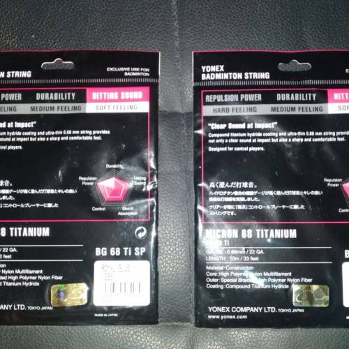 YONEX羽毛球線YY羽毛球線正品BG68Titanium