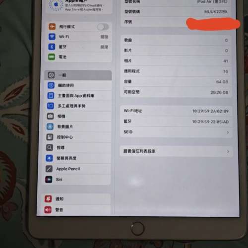 ipad air 3 64gb