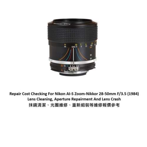 Repair Cost Checking For Nikon AI-S Zoom-Nikkor 28-50mm F/3.5 Lens Cleaning | ...