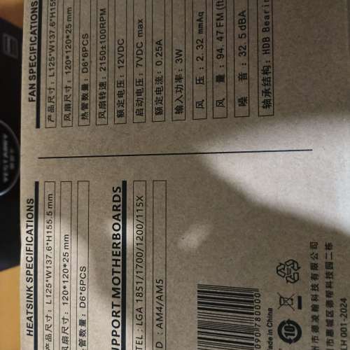 全新6熱管鍍鎳鏡底雙塔cpu散熱