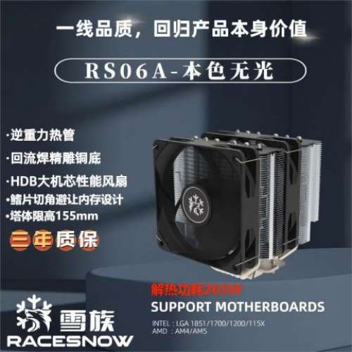 全新6熱管鍍鎳鏡底雙塔cpu散熱