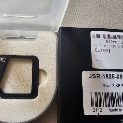 Mavic 3 瀘鏡3塊：Starirc GND 8, JSR ND 64 和JSR star