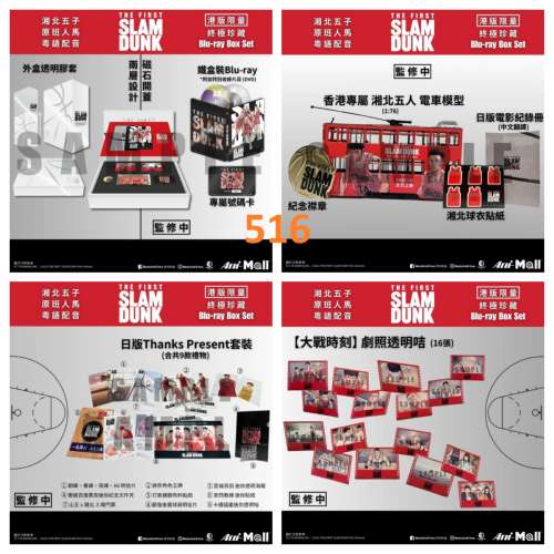 (清貨)清位要錢唔要貨,任揀$5000 3件