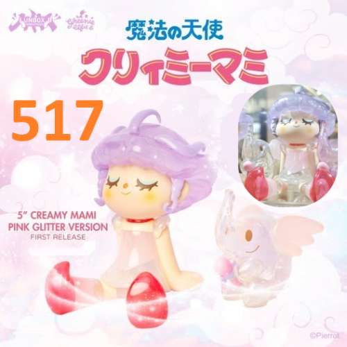 (清貨)清位要錢唔要貨,任揀$5000 3件