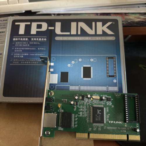 TP-Link高速網卡