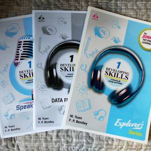 Developing Skills: Listening & Integrated Skills for Junior Secondary Learners 1