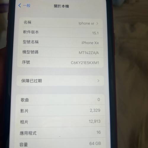 iphone Xr
