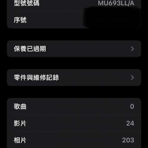 iPhone 15 promax 512G