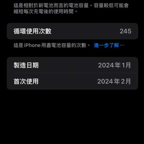 iPhone 15 promax 512G