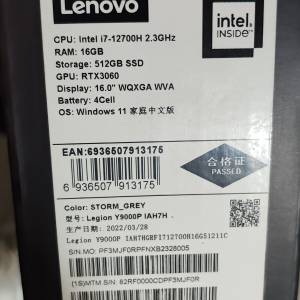 Lenovo Y9000p 16+512+2k屏+12700h+3060滿