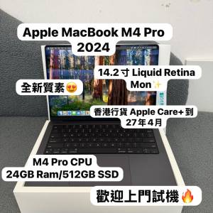 （全新質素 Apple MacBook M4 Pro 14寸🔥 )香港行貨百老匯收據 Apple MacBook M4 P...