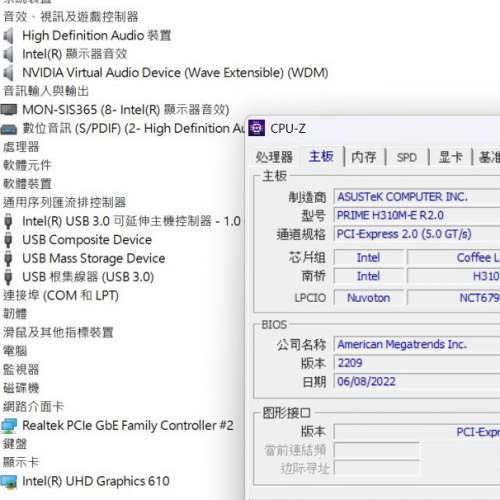 ASUS PRIME H310M-E R2.0  Micro-ATX主機版 Socket 1151 適合8、9代CPU