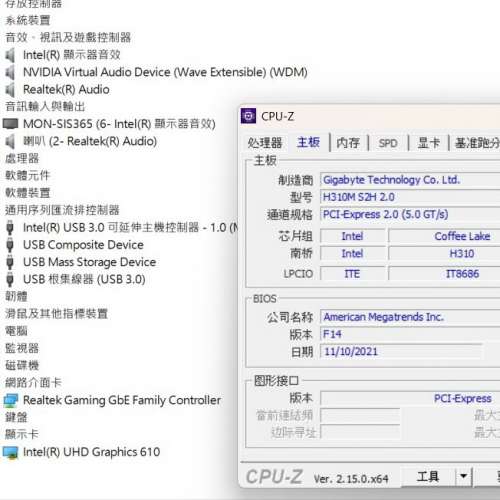 技嘉 H310M S2H 2.0 Micro-ATX主機版 Socket 1151 適合8、9代CPU