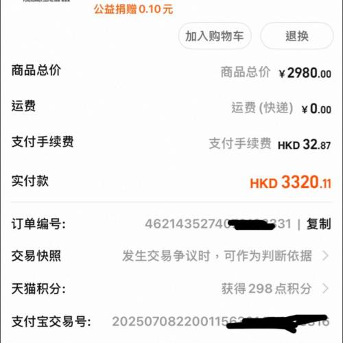 Garmin265 GPS運動手錶