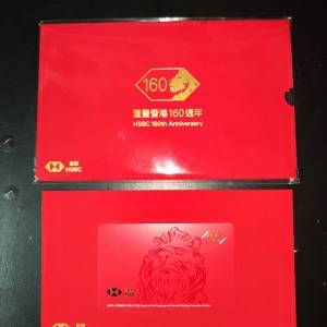 匯豐160週年八達通
