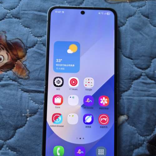 98%New Samsung Z Flip 6 5G 12+256GB 淺藍色 香港行貨 有配件 自用首選