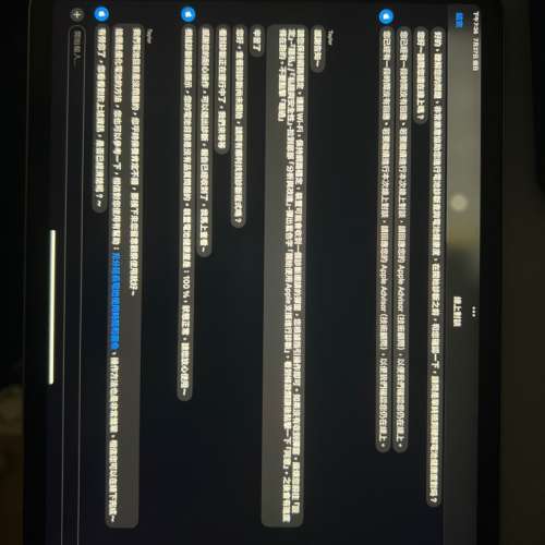 幾乎全新ipad pro 11inch M2 256G