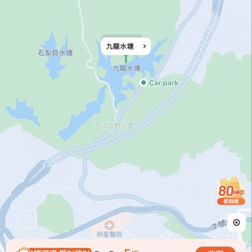 滴滴打車優惠！！！代打車 價錢私聊 一定有大優惠
