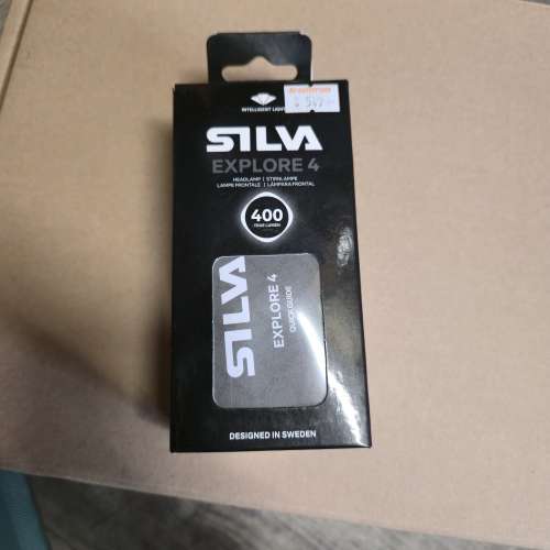 Silva Explore 4 行山頭燈