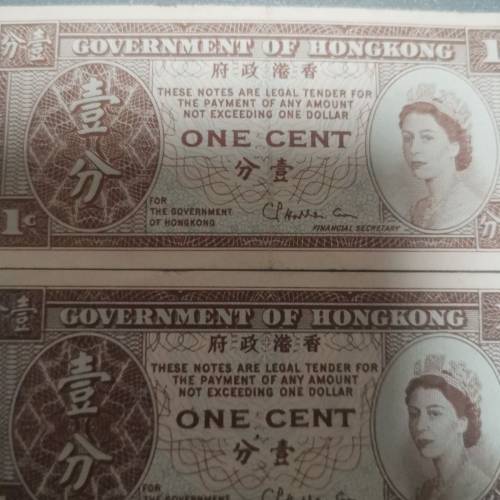 狀況完好香港舊一分紙幣