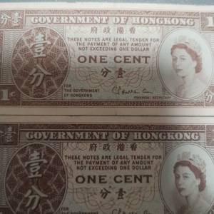 狀況完好香港舊一分紙幣