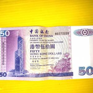 舊貨幣