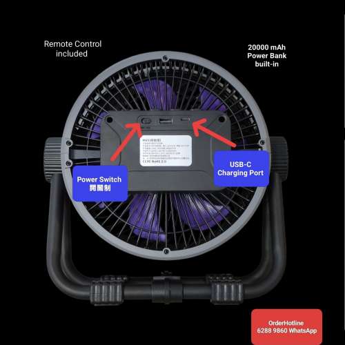 充電式暴風扇 Camping Fan (HighPower) w/ Remote Control. 20000 mAh Power Bank ...