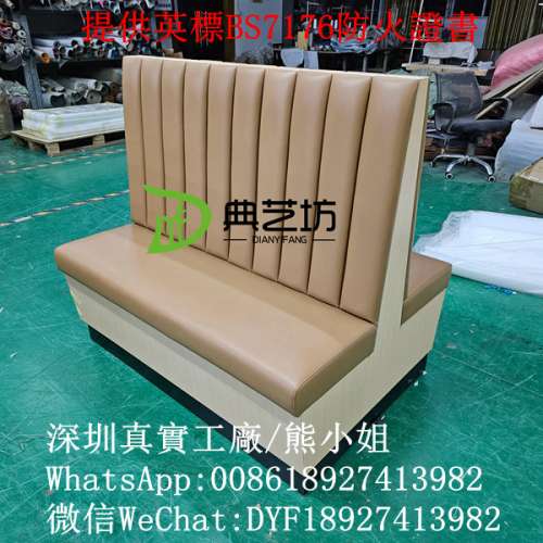 雙面卡位梳化，背靠背卡座，定做卡位梳化，餐廳梳化相片，餐廳英標防火證書梳化，儲...