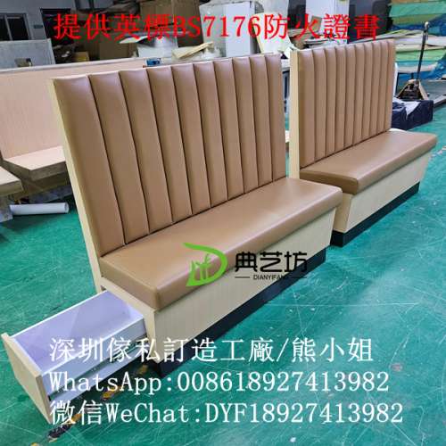 雙面卡位梳化，背靠背卡座，定做卡位梳化，餐廳梳化相片，餐廳英標防火證書梳化，儲...