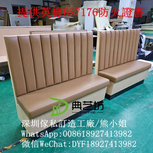 雙面卡位梳化，背靠背卡座，定做卡位梳化，餐廳梳化相片，餐廳英標防火證書梳化，儲...