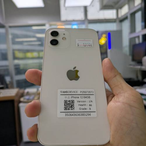 新淨 iphone 12 64G/128G