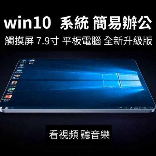 小米平板電腦/超市現金券(富途開戶送)