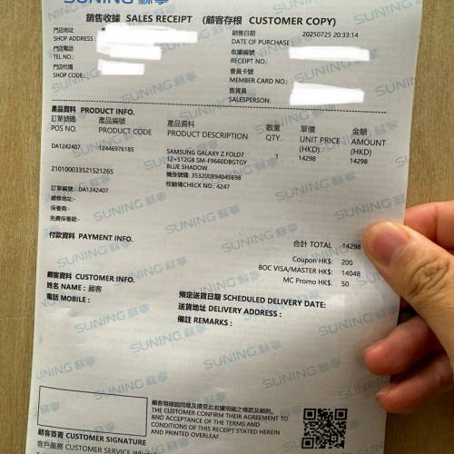 全新Samsung Fold 7 512gb 黑色 藍色 跟 蘇寧發票