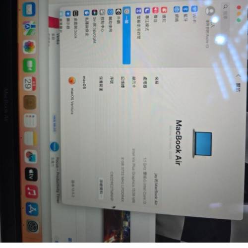 apple macbook air2020