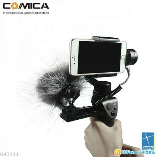 Comica 香港行貨特約零售商名單及建議零售價