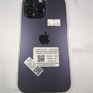 極新 iphone 14 pro max 128G 港行機