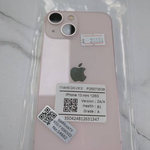 港行版 iphone 13 mini 128/256/512G