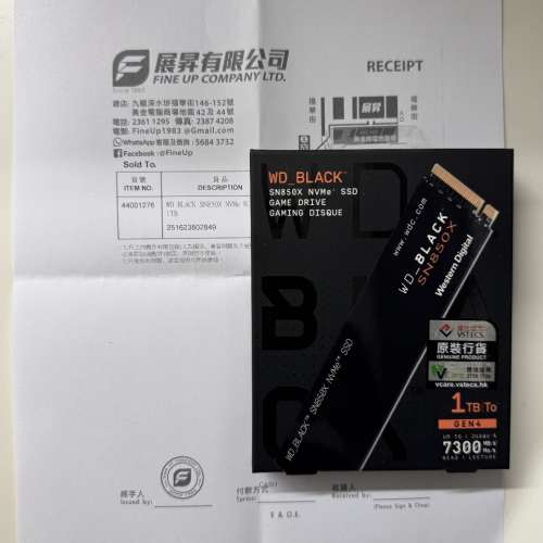WD Western Digital SN850X M.2 Gen4 NVMe SSD 1TB 全新未開封 私人自讓