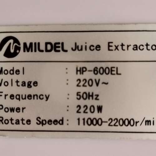 美的MILDEL HP-600EL型號的榨汁機只用過一次刀鋒利 香港大學站交收