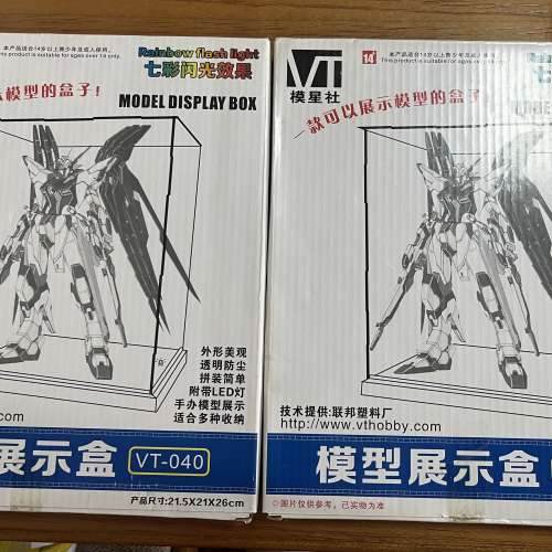 模型展示盒