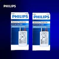 全新 Philips 飛利浦 ET-E 60W AC12V 可調光 LED / 石英燈專用電子火牛變壓器 (有包...